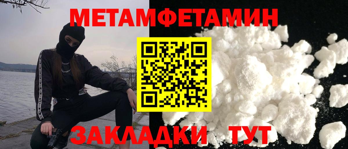 Amphetamine  Amphetamine VHQ  Вход с VPN  Белгород 