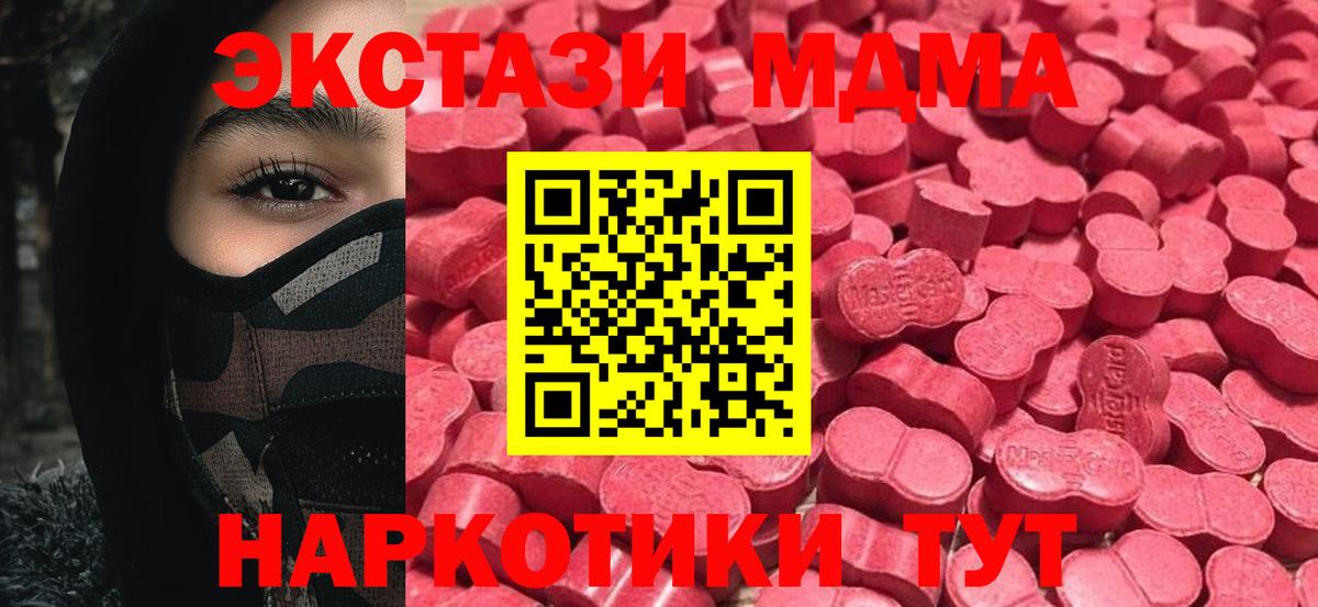 Экстази круглые  где купить наркотик  Экстази  Белгород  Вход с VPN  Экстази louis Vuitton 