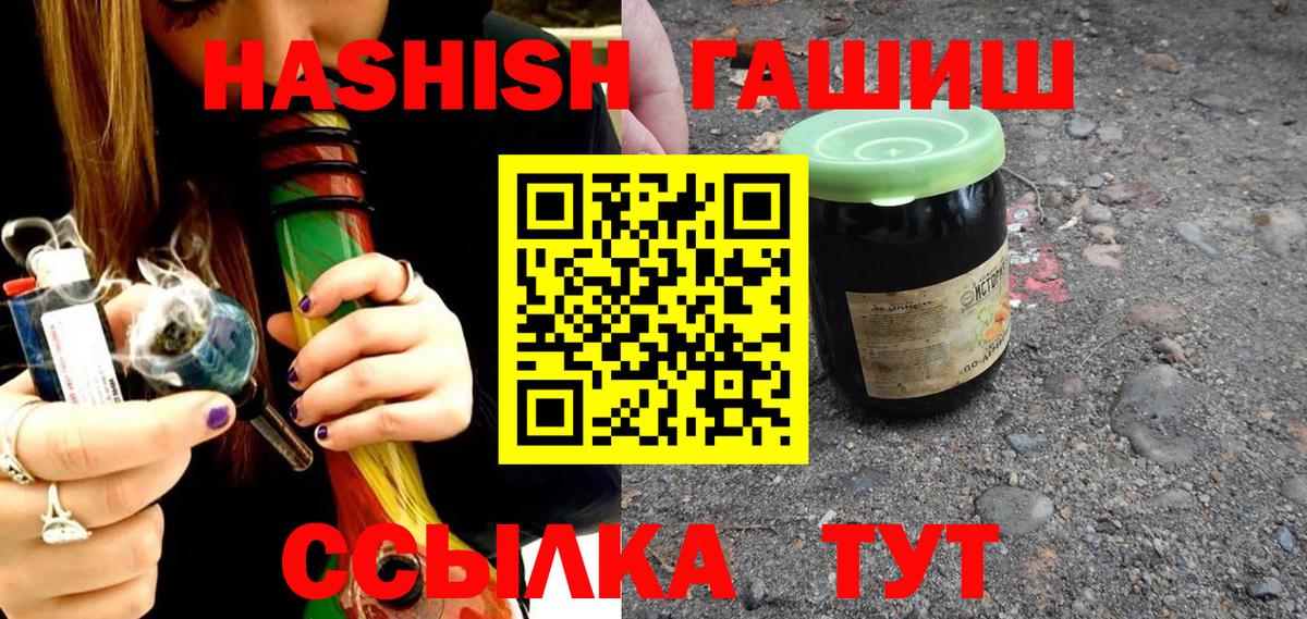 ГАШ 40% ТГК Белгород