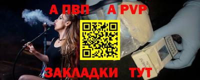 Альфа ПВП Усть-Джегута
