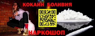 прущая мука Усть-Илимск