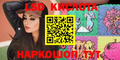 скорость Уссурийск