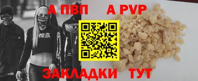 прущая мука Усть-Илимск
