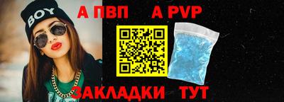 прущая мука Усть-Илимск