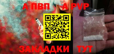 прущая мука Усть-Илимск