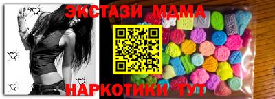 скорость Уссурийск