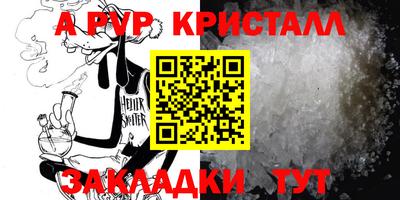 прущая мука Усть-Илимск