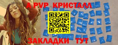 прущая мука Усть-Илимск