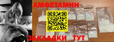 Альфа ПВП Усть-Джегута