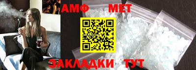 Альфа ПВП Усть-Джегута