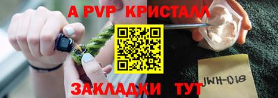 прущая мука Усть-Илимск