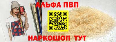 прущая мука Усть-Илимск
