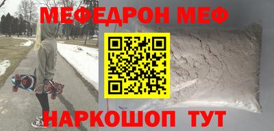 прущая мука Усть-Илимск