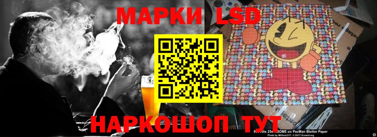 Белгород  LSD-25 экстази кислота  Вход с VPN  мега сайт  Лсд 25 экстази ecstasy 