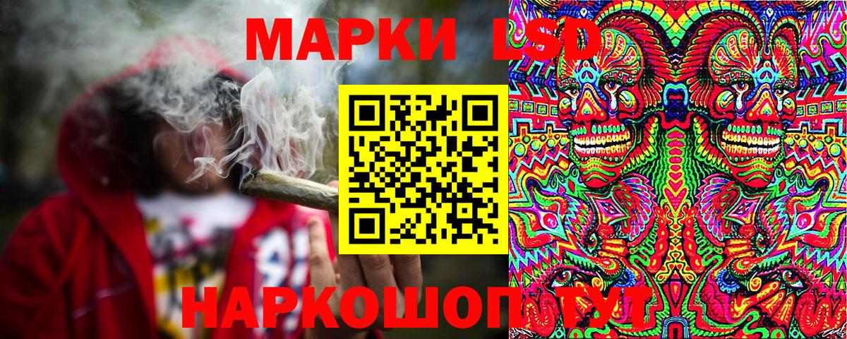 Марки NBOMe 1,8мг  Марки N-bome  Вход с VPN  Белгород  Марки NBOMe 1,8мг 