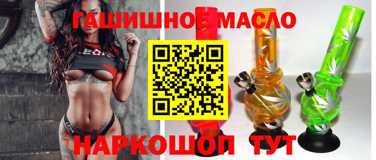 Дистиллят ТГК Wax Белгород