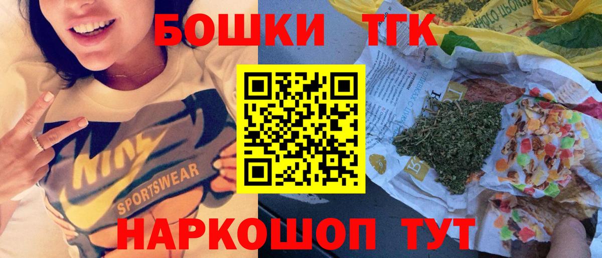 Канабис VHQ Белгород